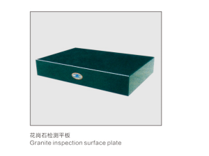 surface plate