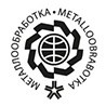 Intec und Z präsentieren sich auf der Metalloobrabotka 2018