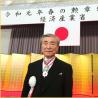 Okuma Präsident mit Ehrenmedaille ausgezeichnet