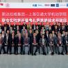 Starrag China’s new Shanghai technical centre enables customers 