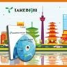 Takebishi Taps Wibu-Systems CodeMeter to Protect its Flagship Communication Middleware 